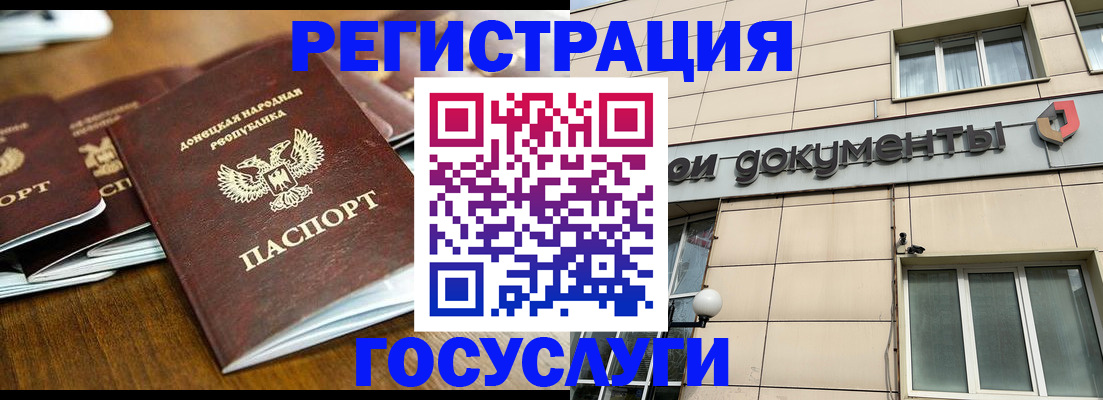 найти адрес прописки в Фокино